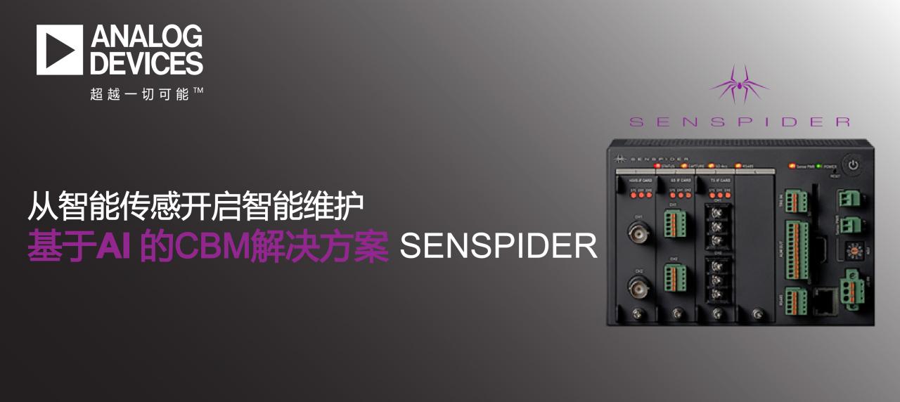 senspider -header-1-sc-r2b-01-0.png